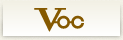 Voc(ブイオーシー)